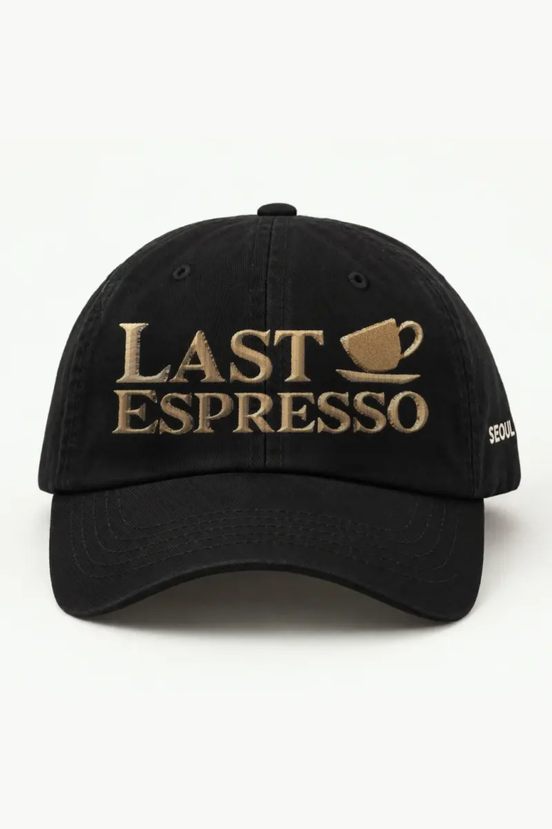 "Last Espresso Embroidered" Classic Dad Hat · Embroidered
