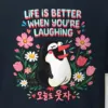 "Laughing Penguin Flowers" Heavyweight Unisex Crewneck T-shirt
