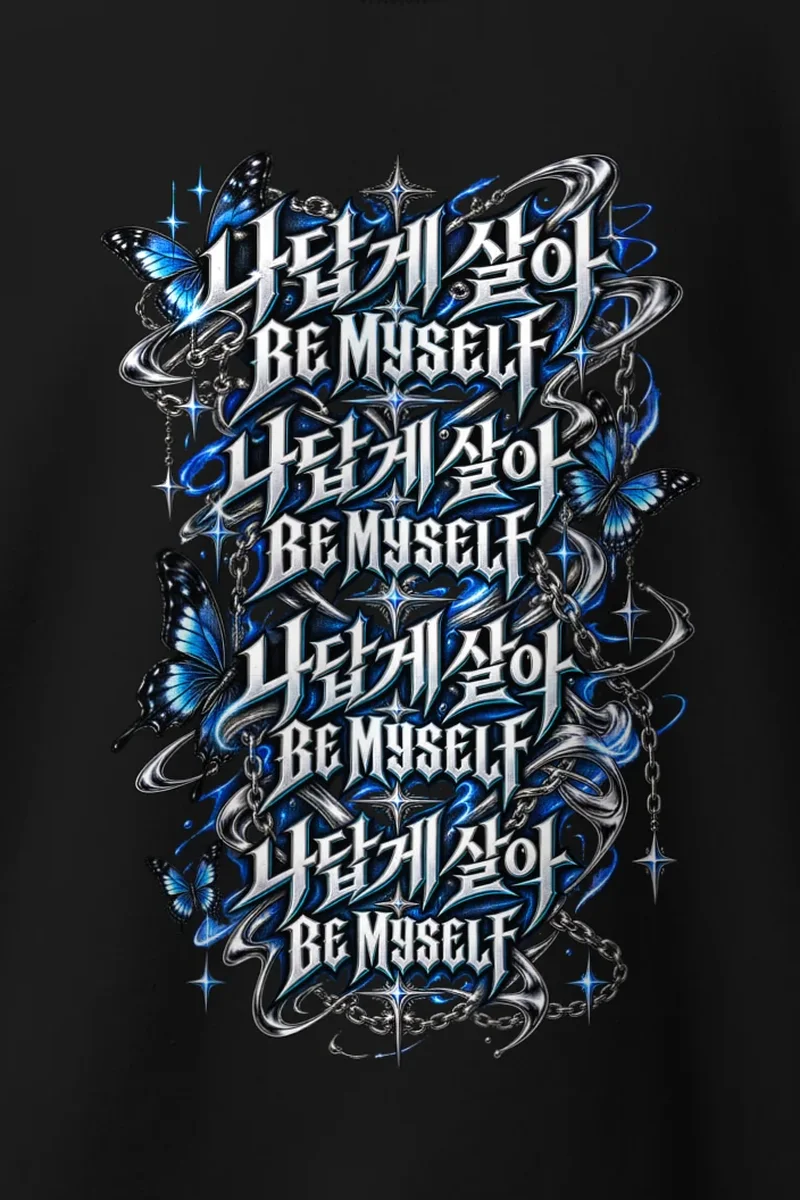 "Be Myself Metallic Butterflies" Heavy Blend Unisex Crewneck Sweatshirt - the graphic up close