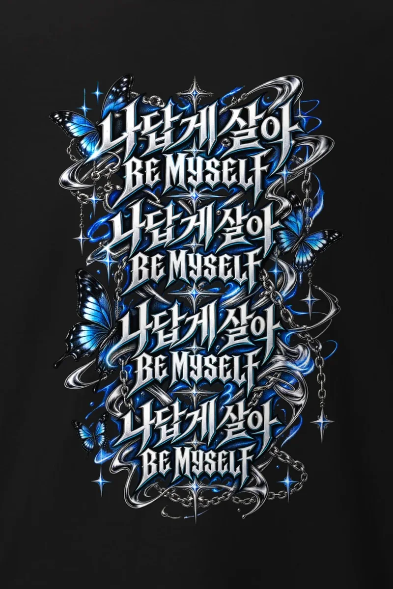 "Be Myself Chains and Butterflies" Heavyweight Unisex Crewneck T-shirt - the graphic up close