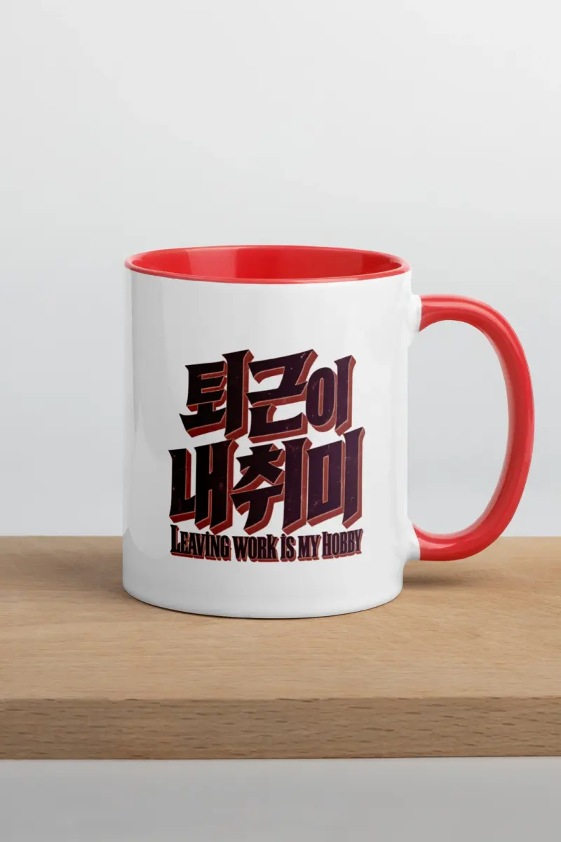"Leaving Work Is My Hobby" 11oz Ceramic Mug