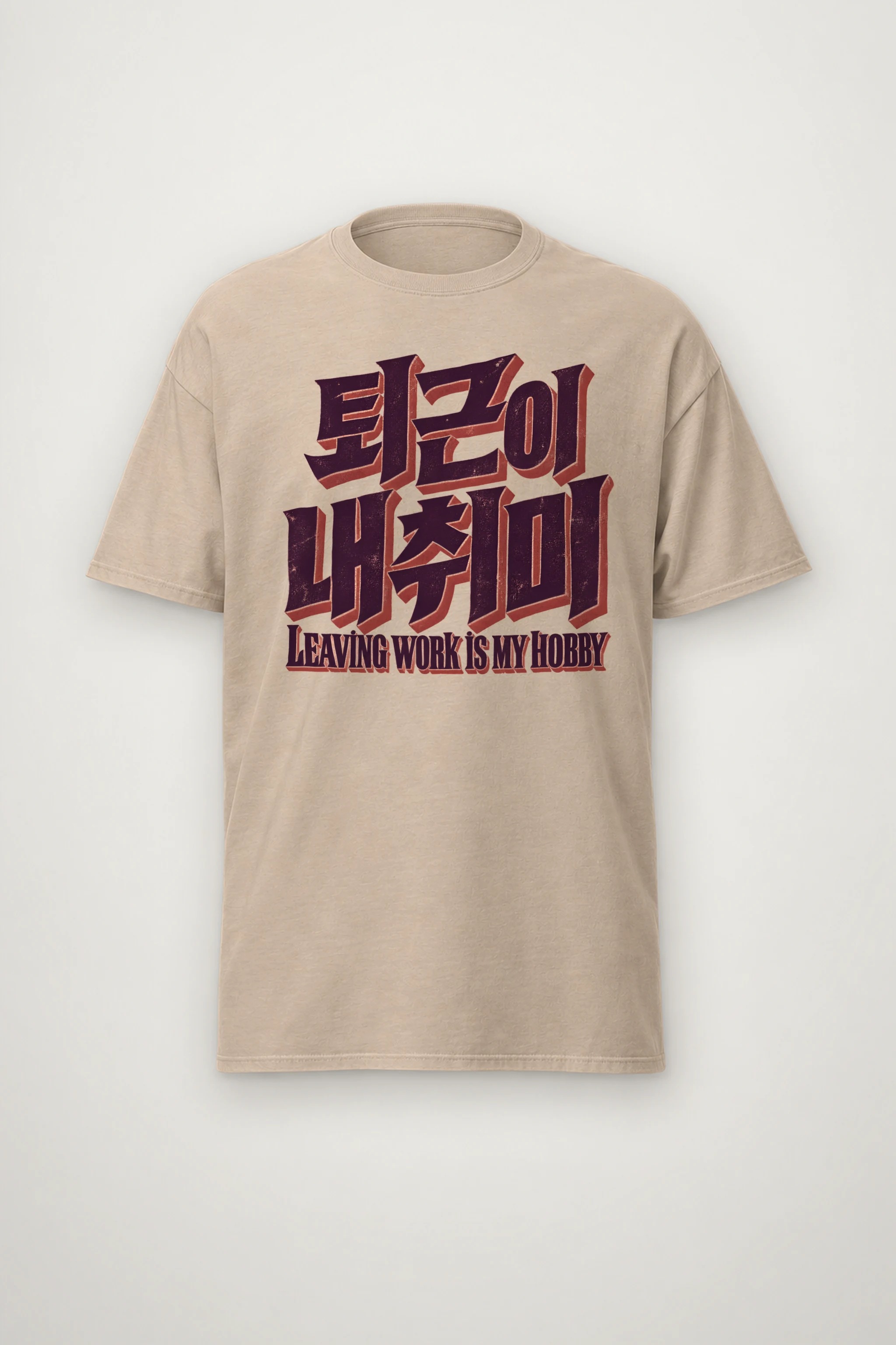 "Leaving Work Is My Hobby" Heavyweight Unisex Crewneck T-shirt