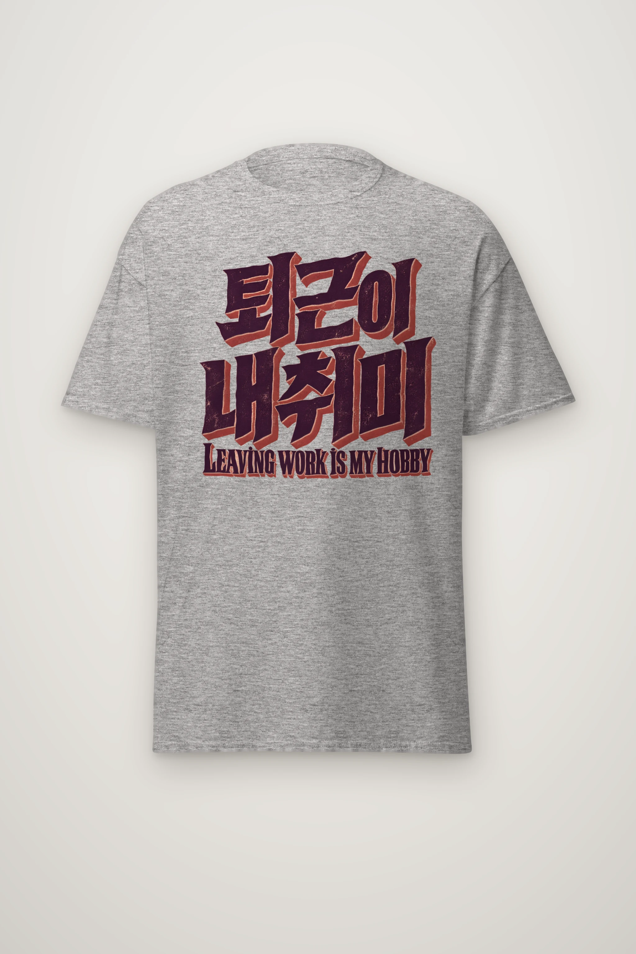 "Leaving Work Is My Hobby" Heavyweight Unisex Crewneck T-shirt