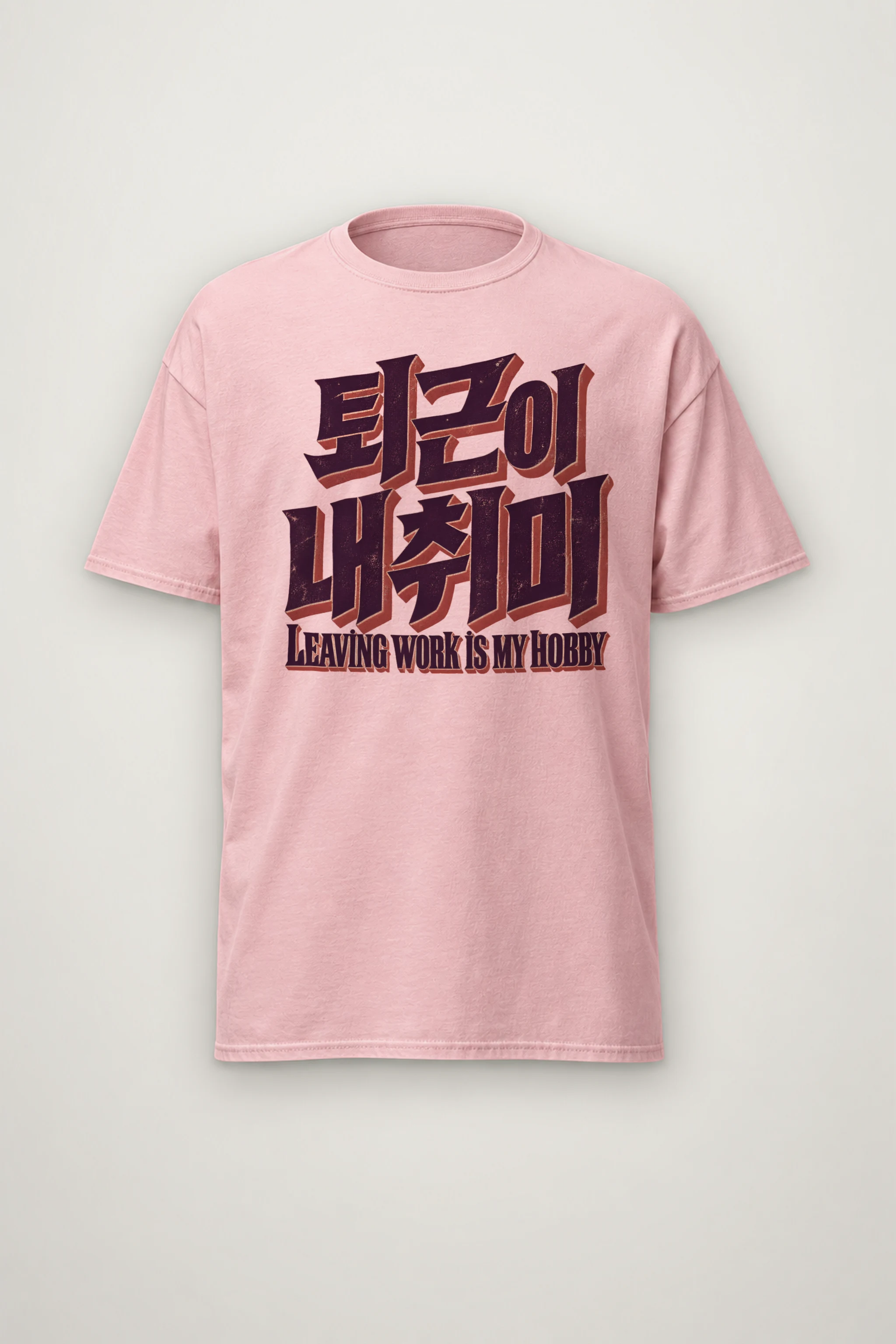 "Leaving Work Is My Hobby" Heavyweight Unisex Crewneck T-shirt
