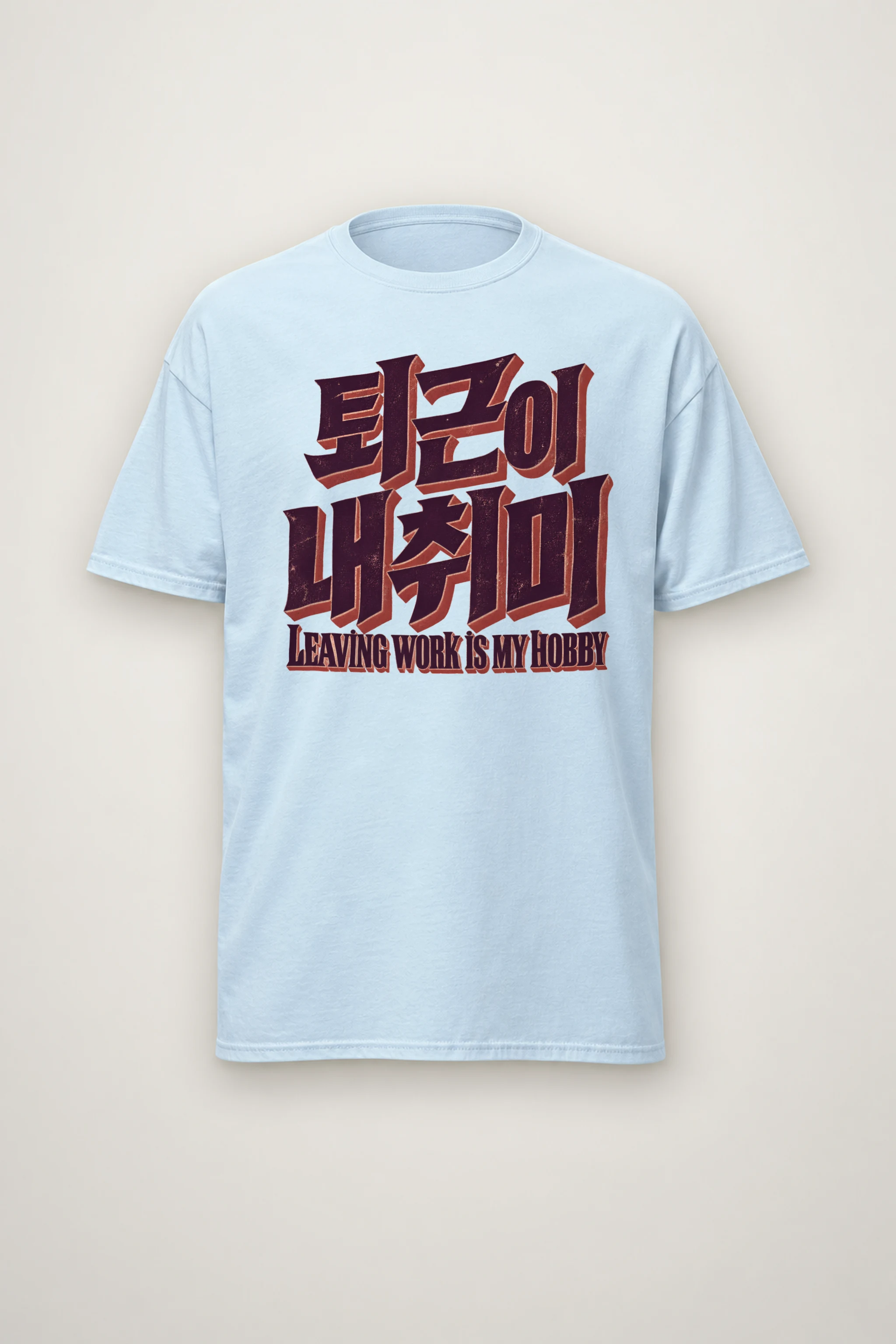 "Leaving Work Is My Hobby" Heavyweight Unisex Crewneck T-shirt