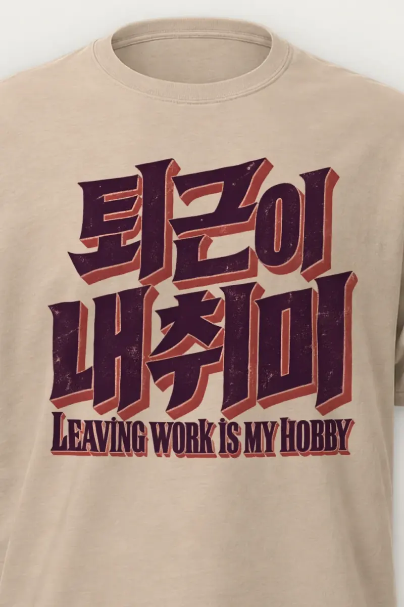 "Leaving Work Is My Hobby" Heavyweight Unisex Crewneck T-shirt - the graphic up close
