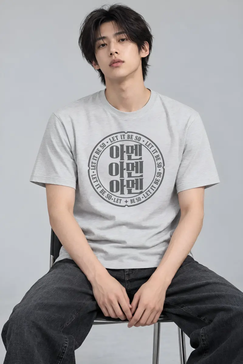 "Let It Be So Amen" Heavyweight Unisex Crewneck T-shirt