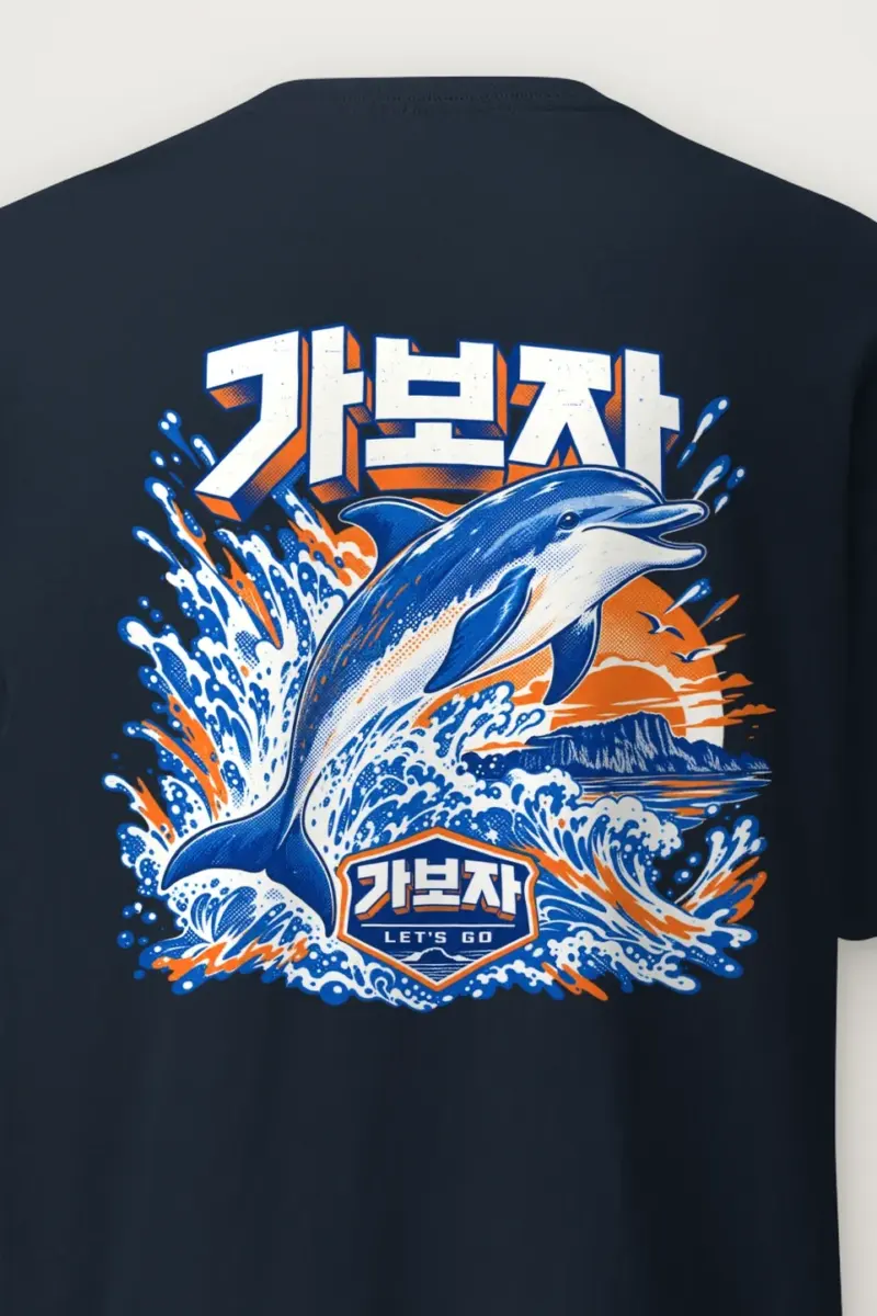 "Let’s Go Dolphin" Heavyweight Unisex Crewneck T-shirt - the graphic up close