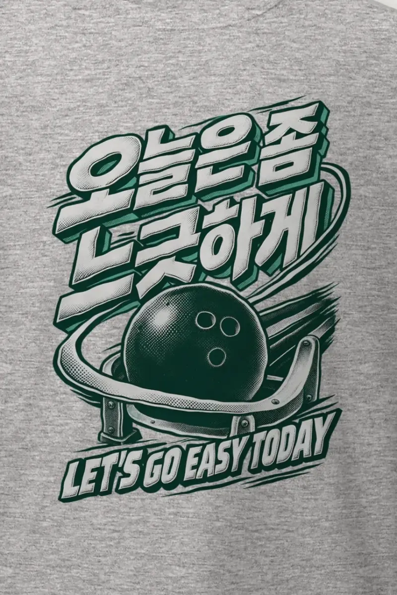 "Let’s Go Easy Today" Heavyweight Unisex Crewneck T-shirt - the graphic up close