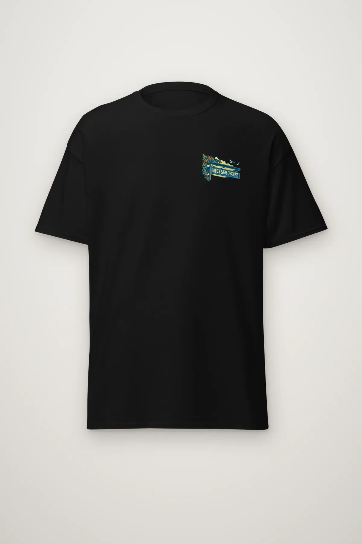 "Let's Go See the Sea" Heavyweight Unisex Crewneck T-shirt