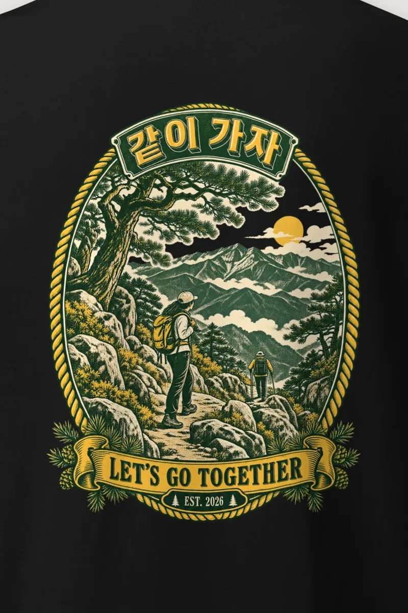"Let’s Go Together" Heavyweight Unisex Crewneck T-shirt - the graphic up close
