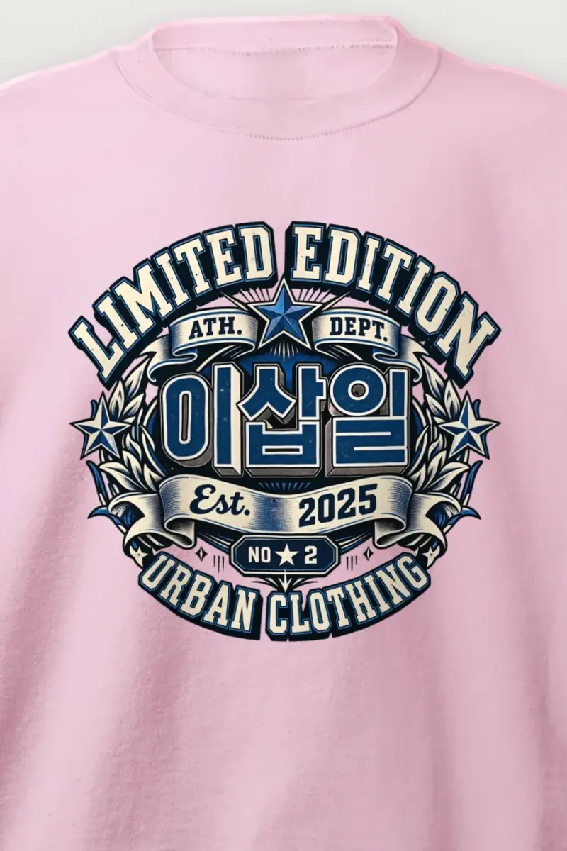 "Urban Clothing Banner" Heavy Blend Unisex Crewneck Sweatshirt - the graphic up close
