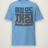Carolina Blue