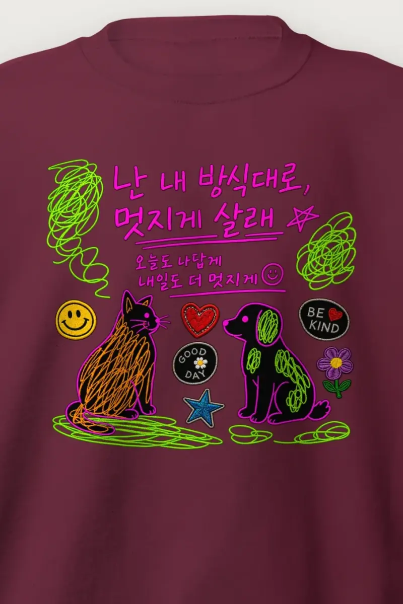"My Way Good Day" Heavy Blend Unisex Crewneck Sweatshirt