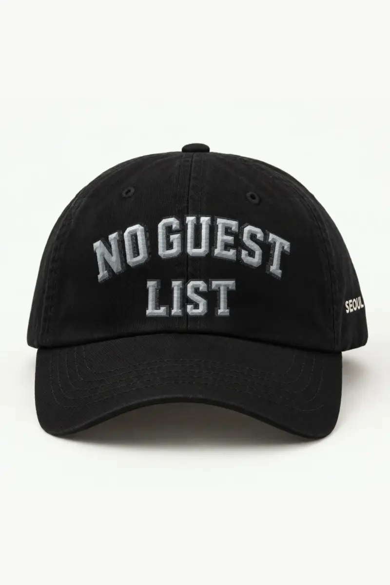 "No Guest List" Classic Dad Hat · Embroidered