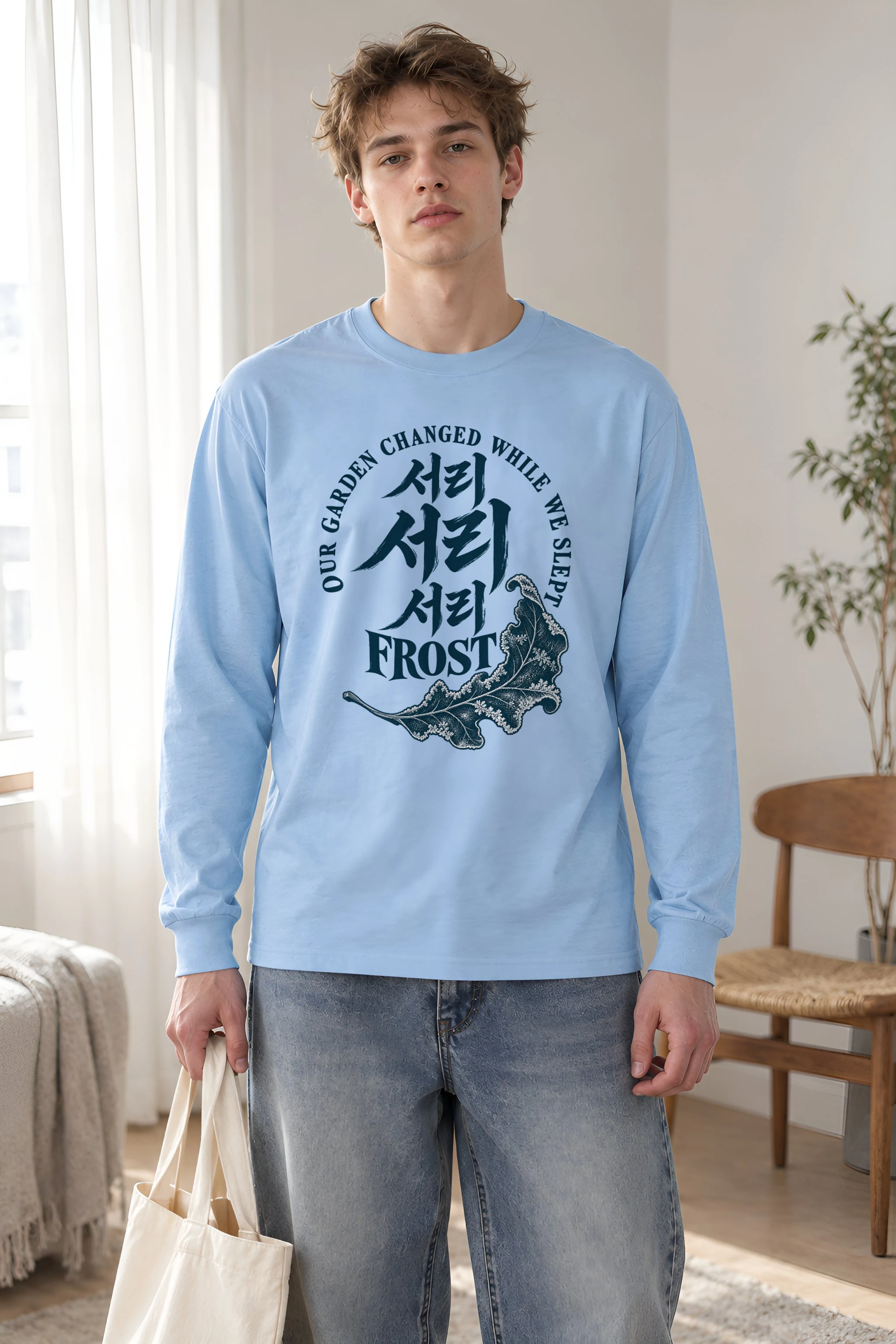 "Our Garden Changed Frost" Unisex Longsleeve T-shirt