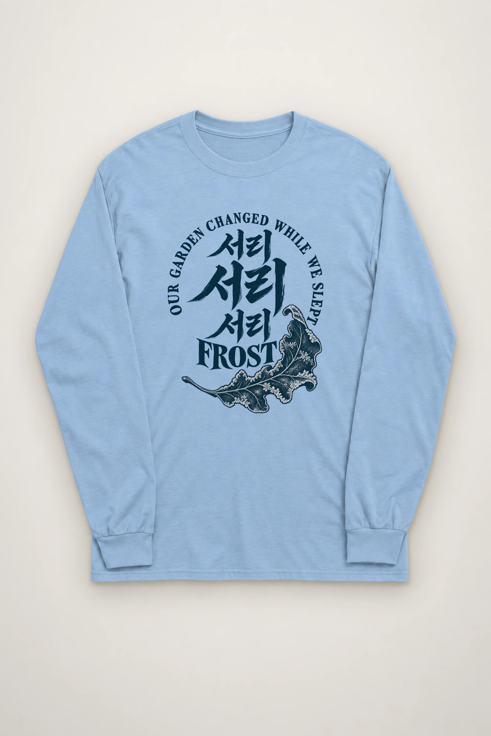 "Our Garden Changed Frost" Unisex Longsleeve T-shirt