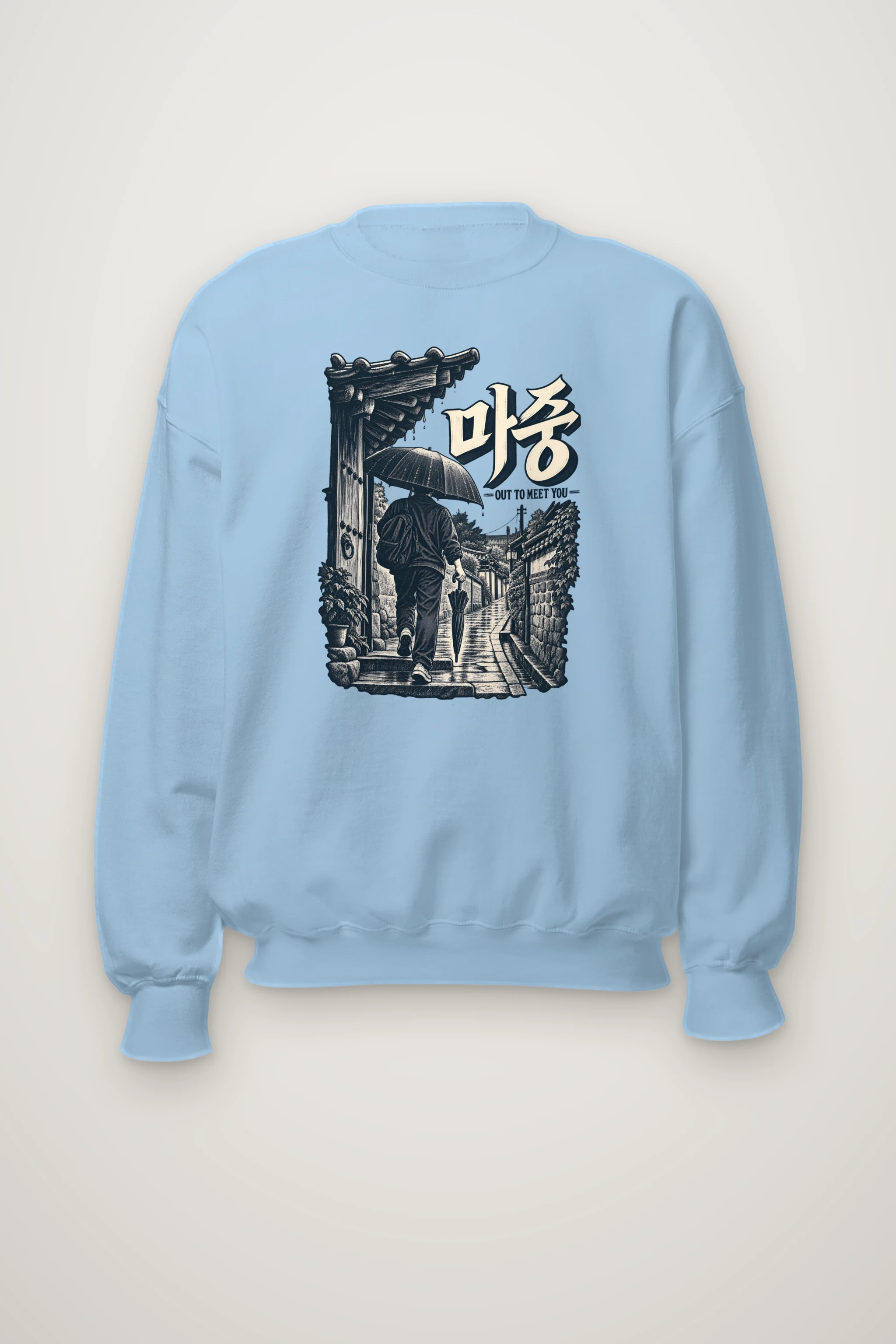 "Out to Meet You" Heavy Blend Unisex Crewneck Sweatshirt