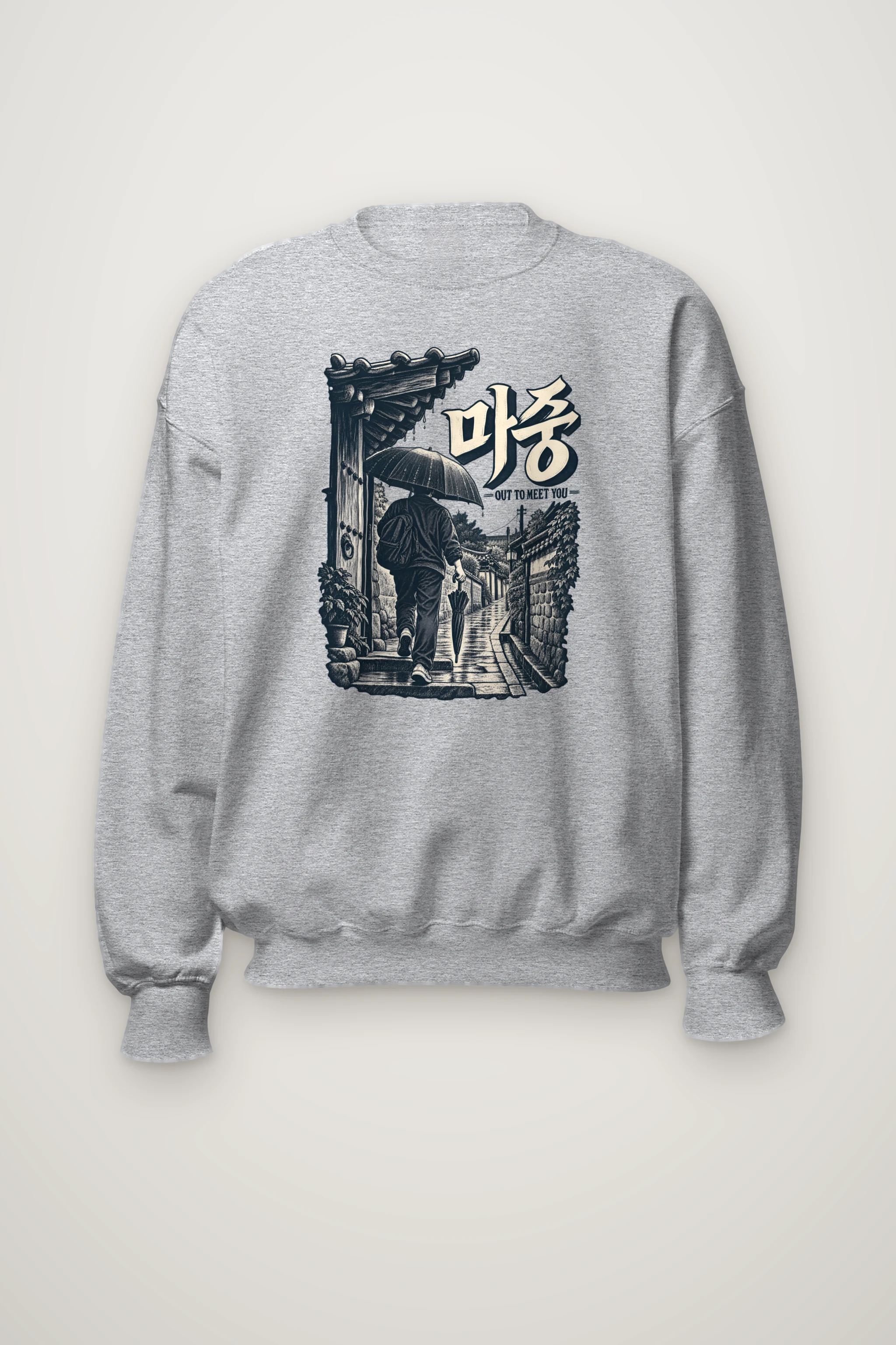 "Out to Meet You" Heavy Blend Unisex Crewneck Sweatshirt