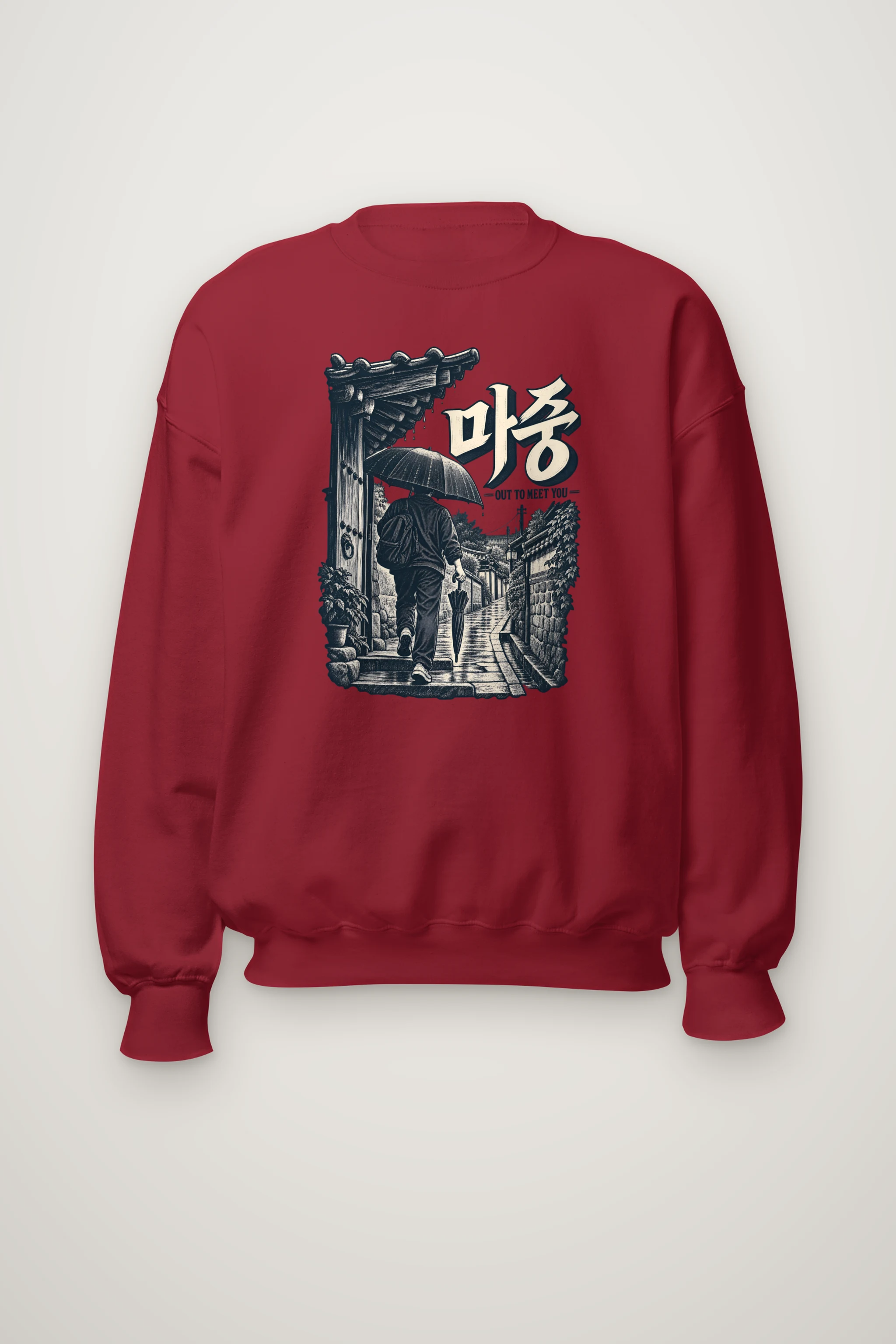 "Out to Meet You" Heavy Blend Unisex Crewneck Sweatshirt