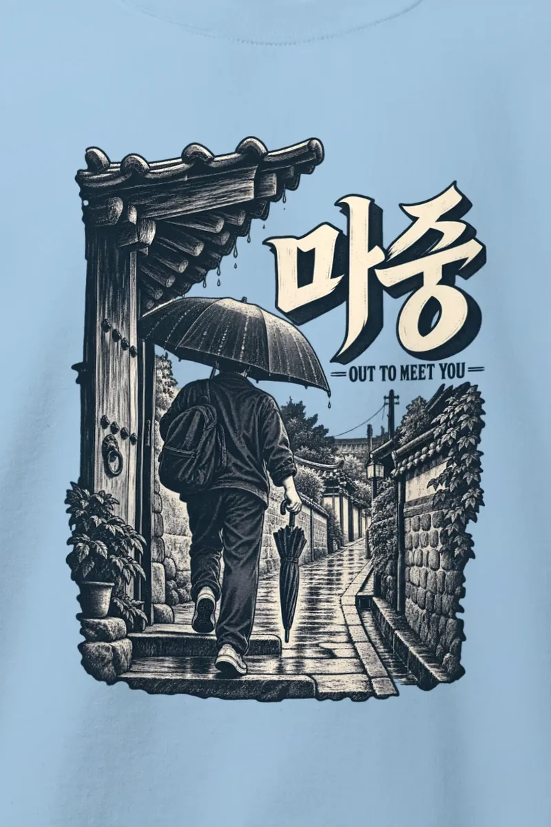 "Out to Meet You" Heavy Blend Unisex Crewneck Sweatshirt - the graphic up close