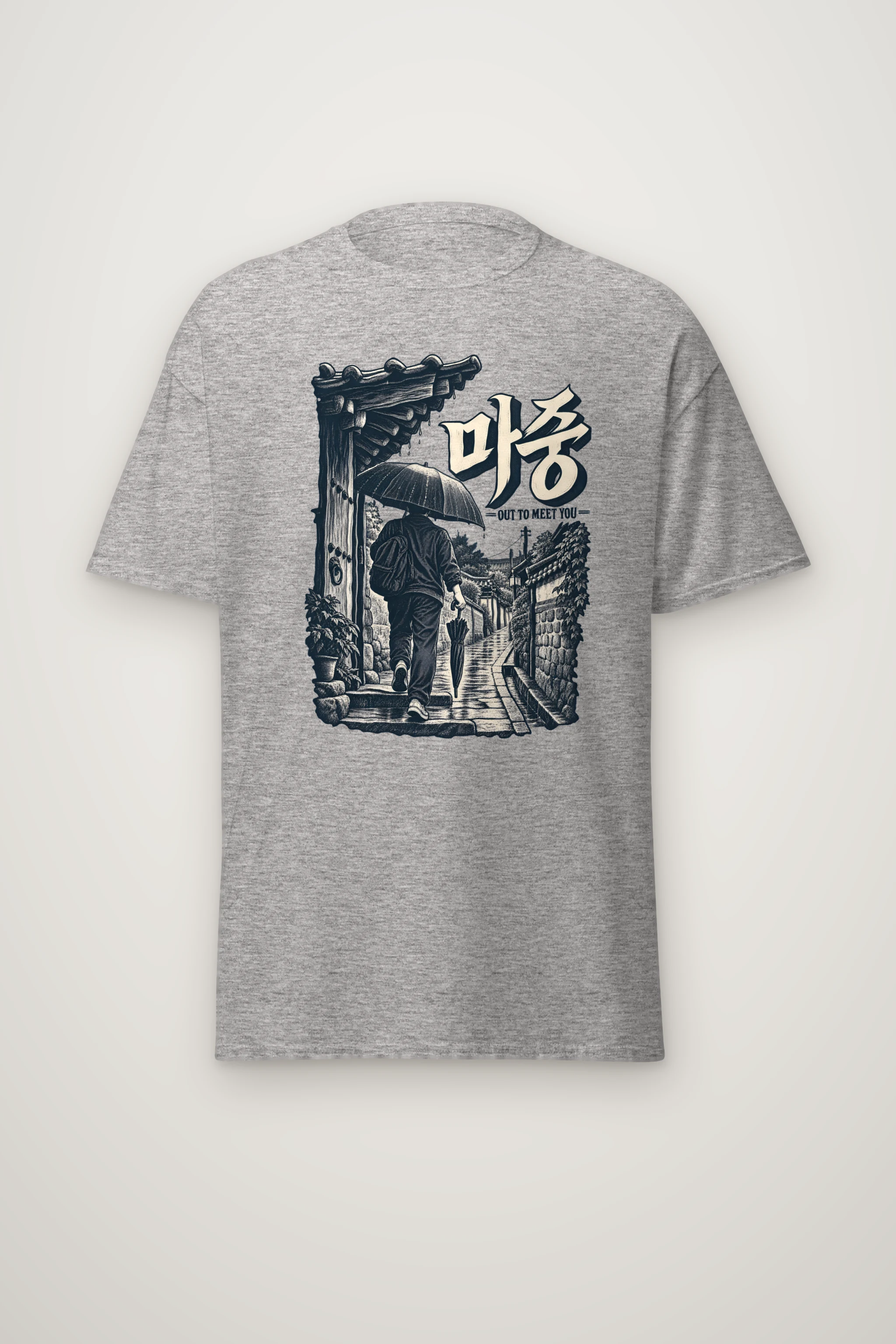 "Out to Meet You" Heavyweight Unisex Crewneck T-shirt