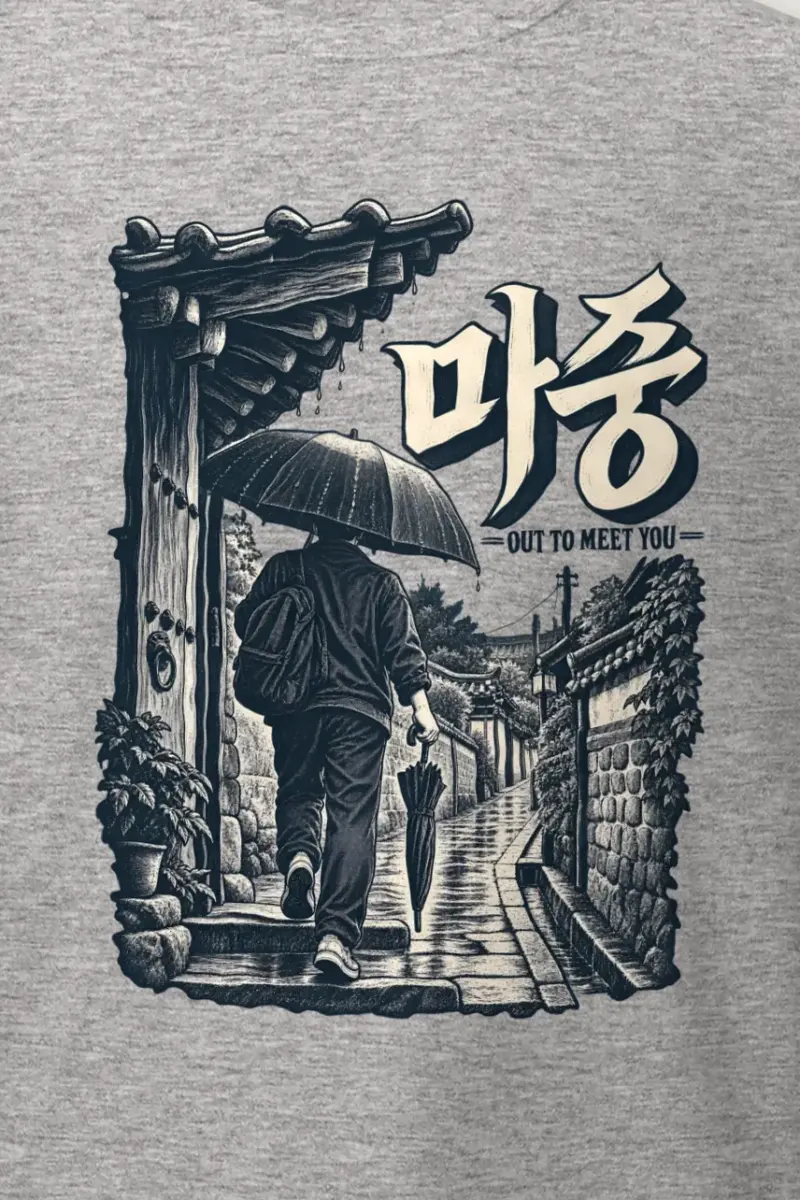 "Out to Meet You" Heavyweight Unisex Crewneck T-shirt - the graphic up close