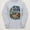 Sport Grey Heather