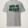 Sport Grey Heather
