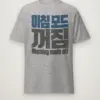 Sport Grey Heather