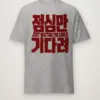 Sport Grey Heather