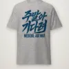 Sport Grey Heather