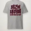 Sport Grey Heather
