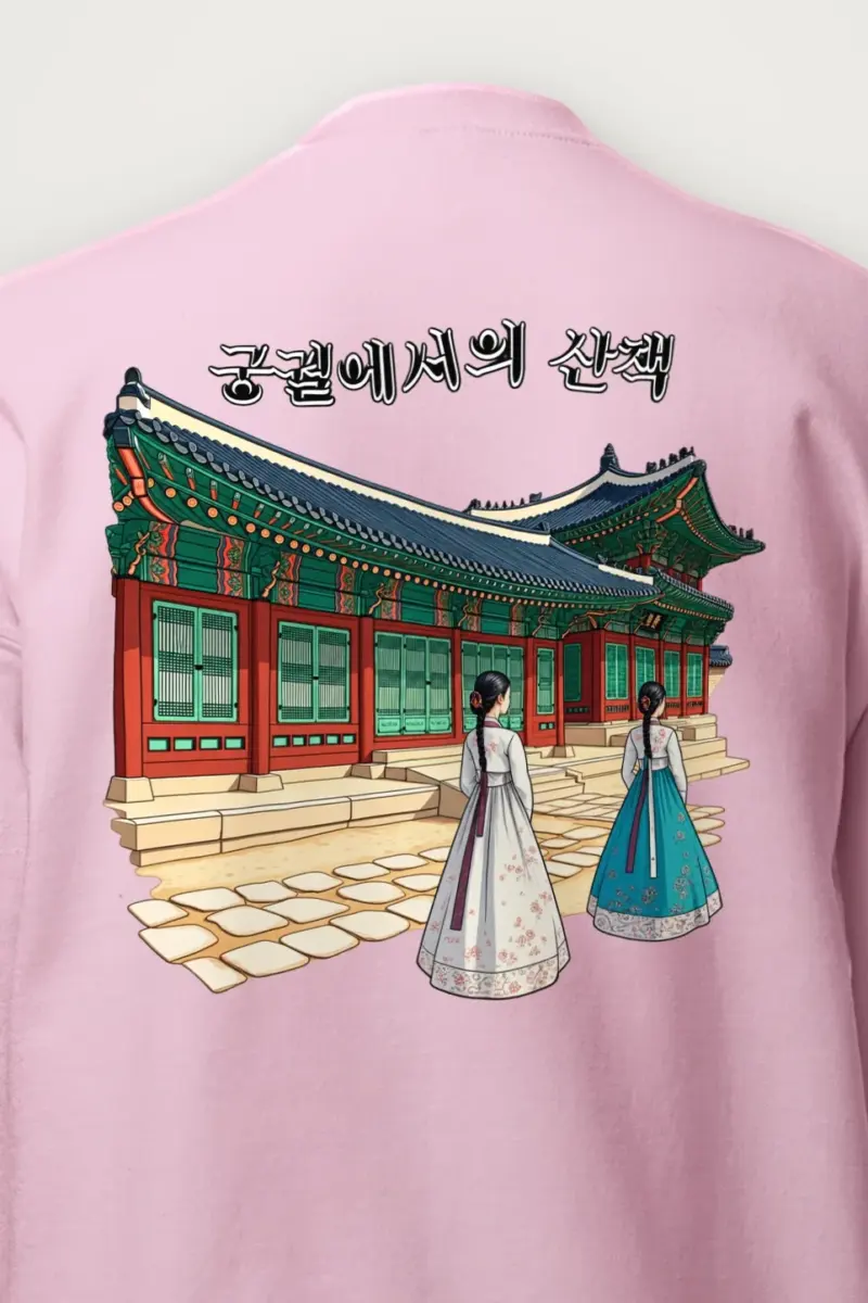 "Palace Walk" Heavy Blend Unisex Crewneck Sweatshirt