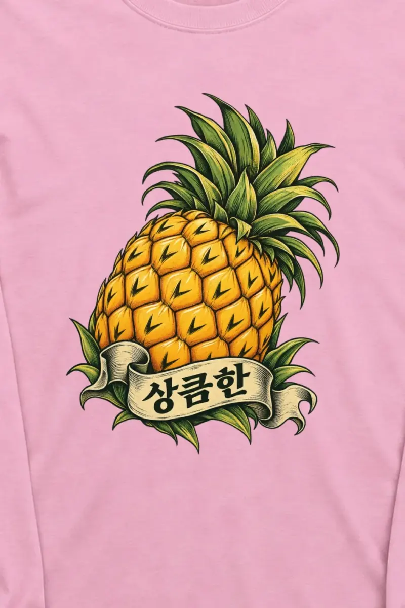 "Pineapple Engraving" Unisex Longsleeve T-shirt