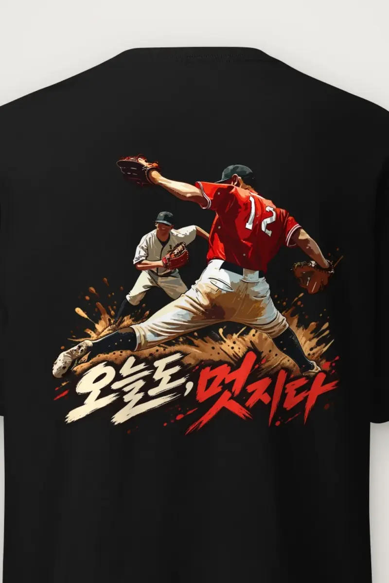 "Pitcher Dirt Splash" Heavyweight Unisex Crewneck T-shirt