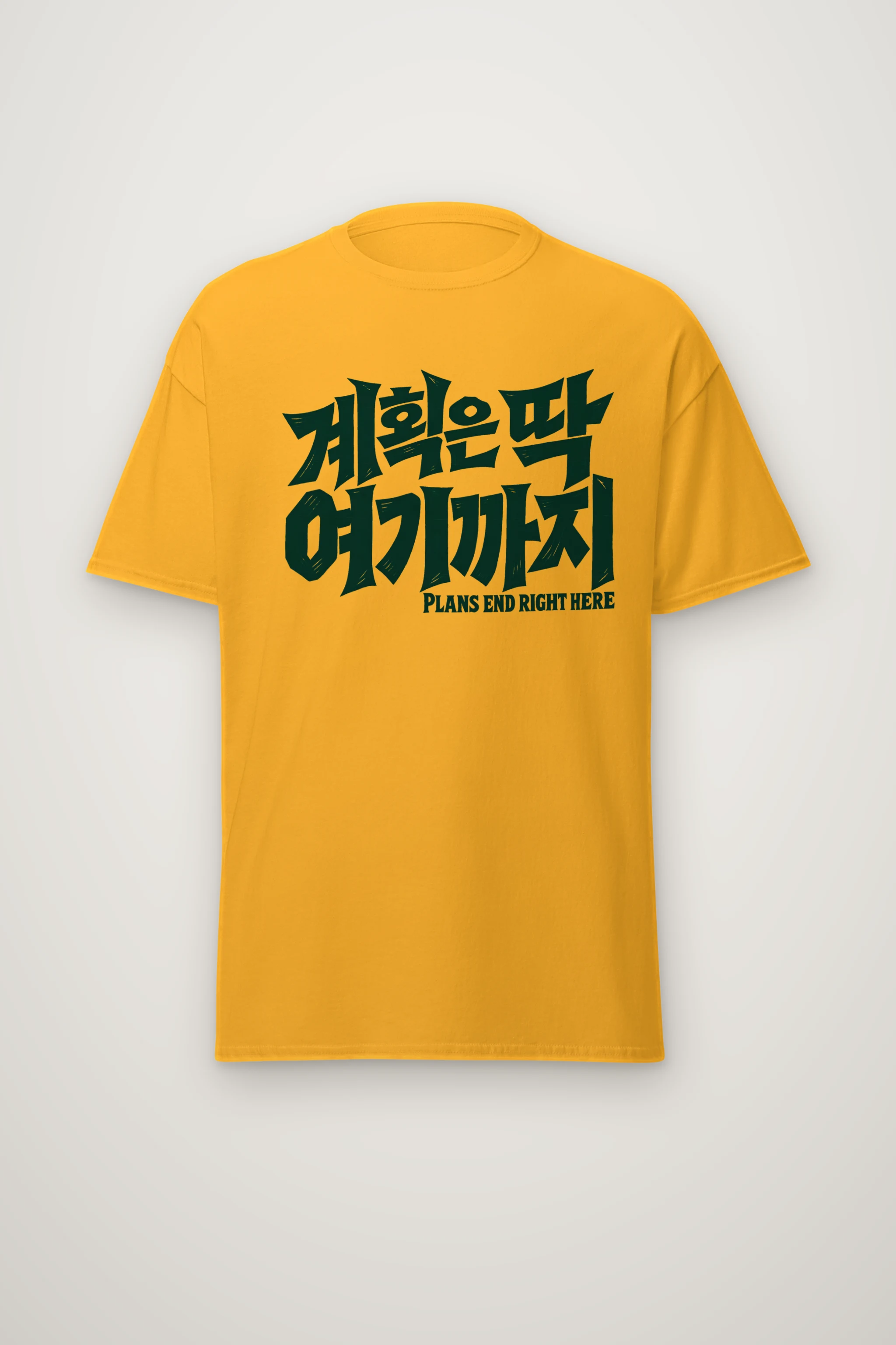 "Plans End Right Here" Heavyweight Unisex Crewneck T-shirt