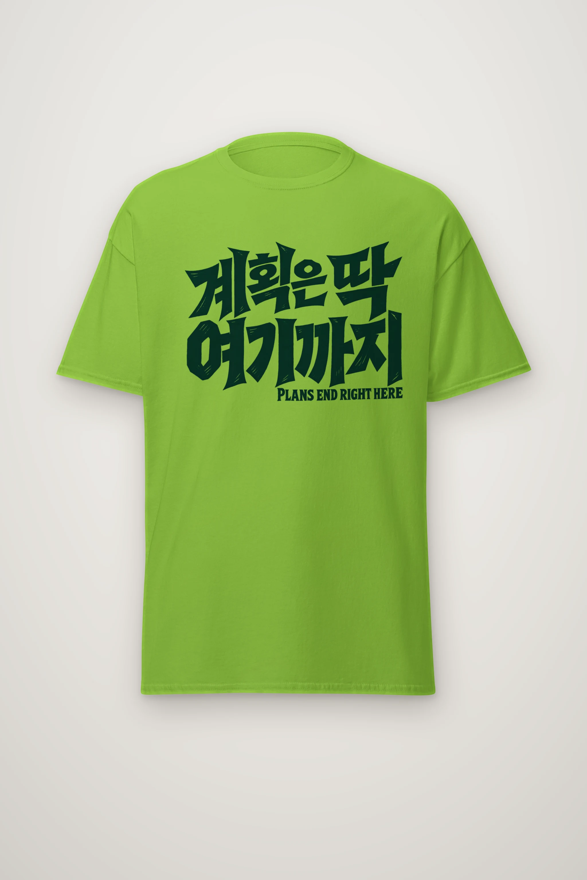 "Plans End Right Here" Heavyweight Unisex Crewneck T-shirt