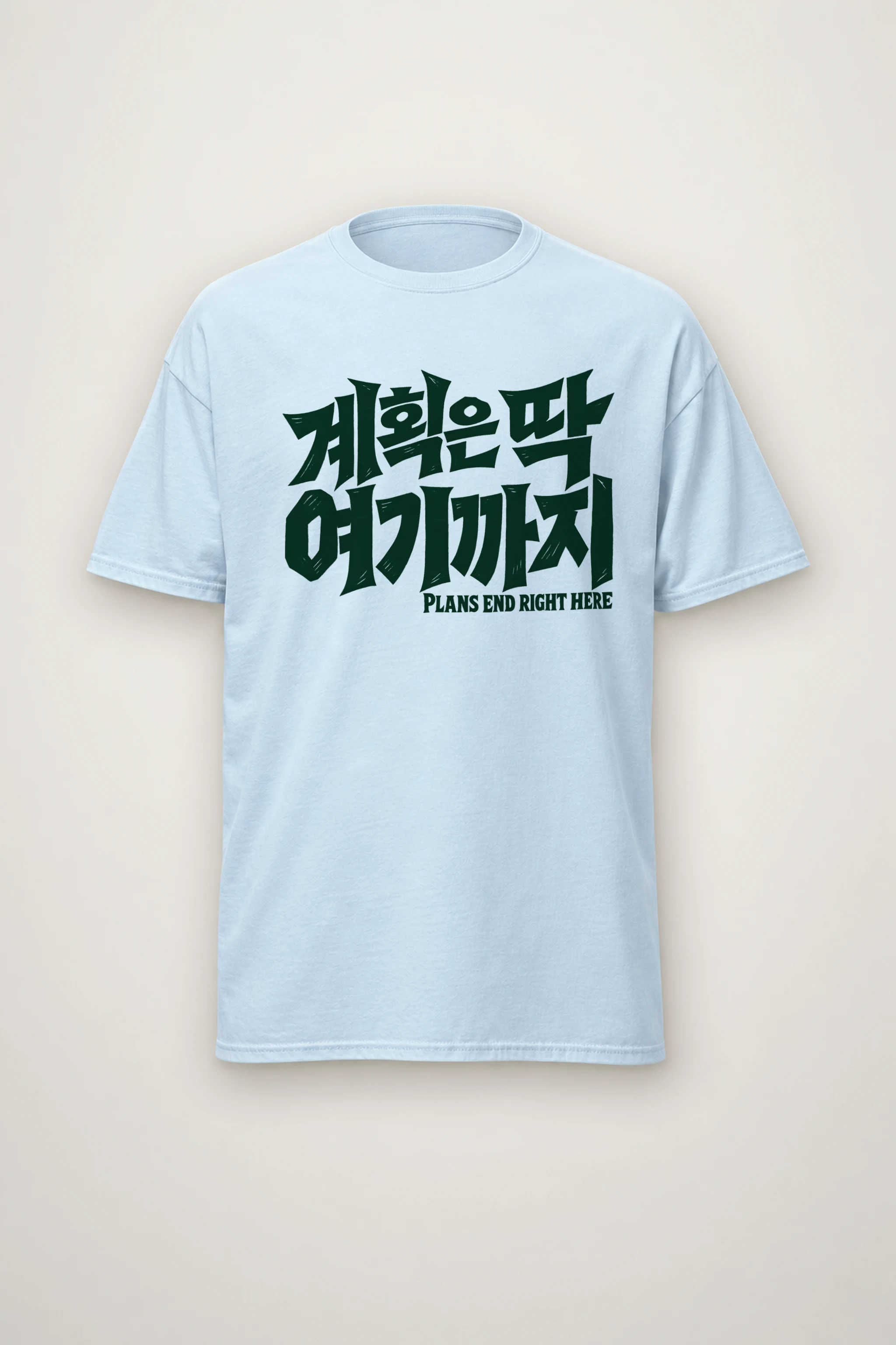 "Plans End Right Here" Heavyweight Unisex Crewneck T-shirt