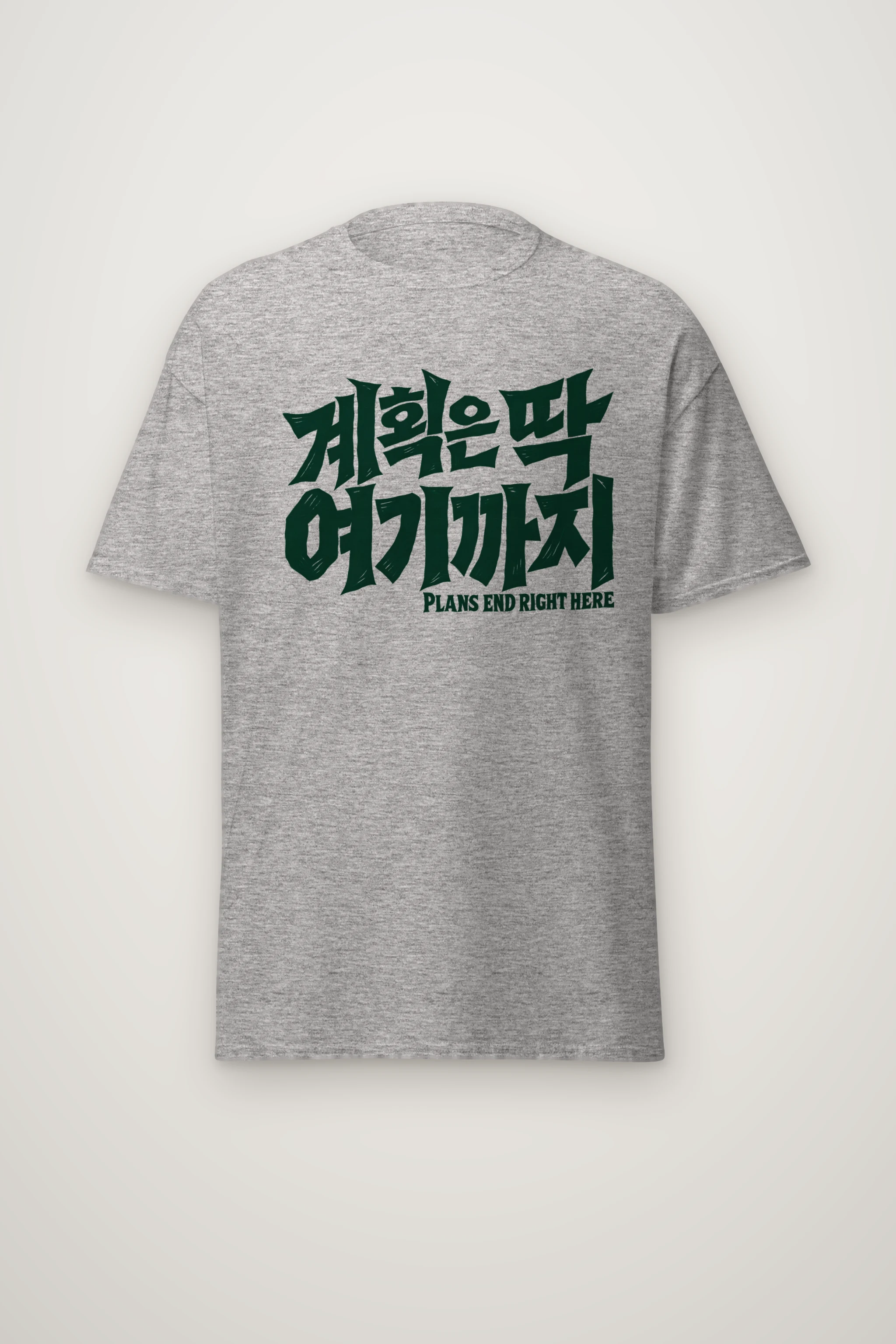 "Plans End Right Here" Heavyweight Unisex Crewneck T-shirt