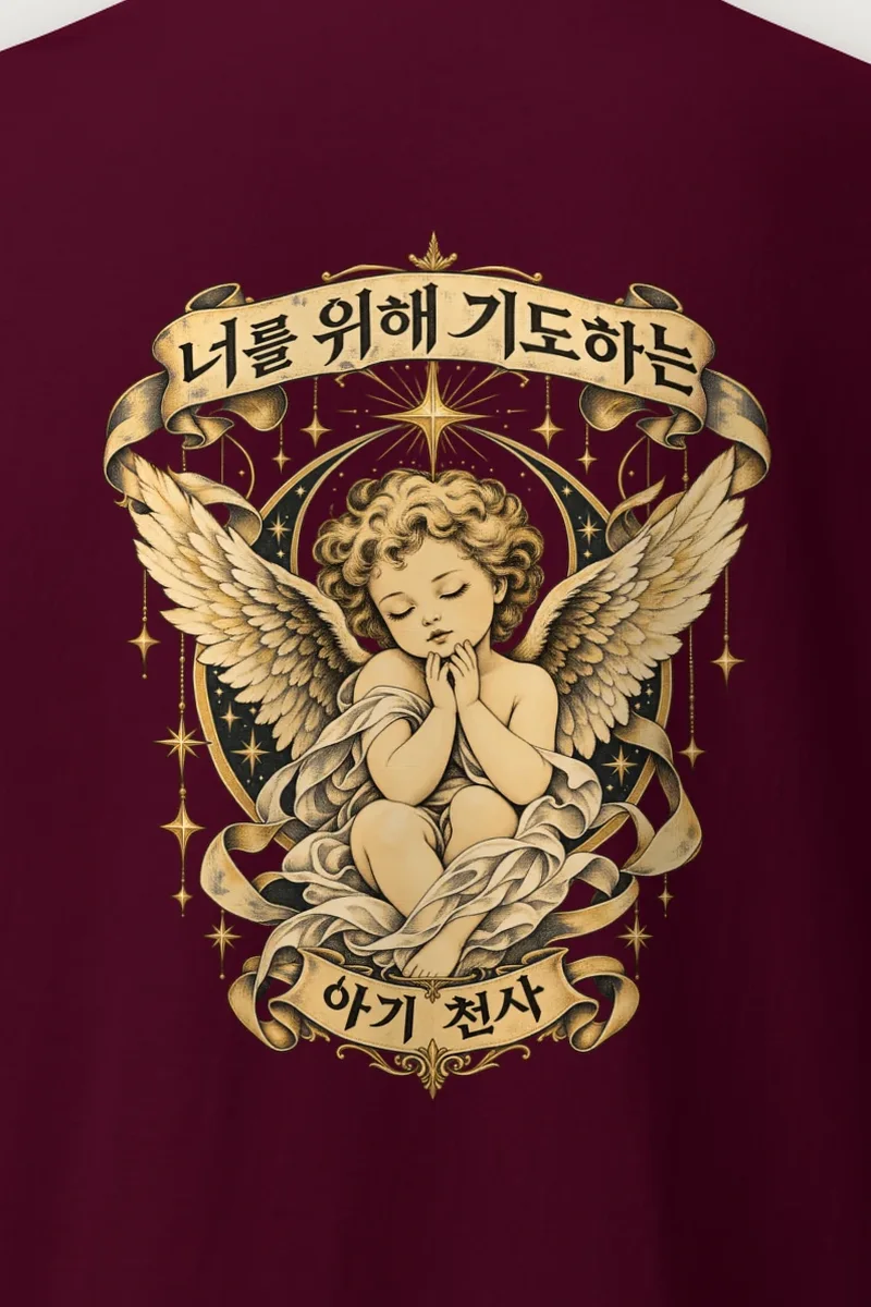 "Praying Baby Angel" Heavyweight Unisex Crewneck T-shirt