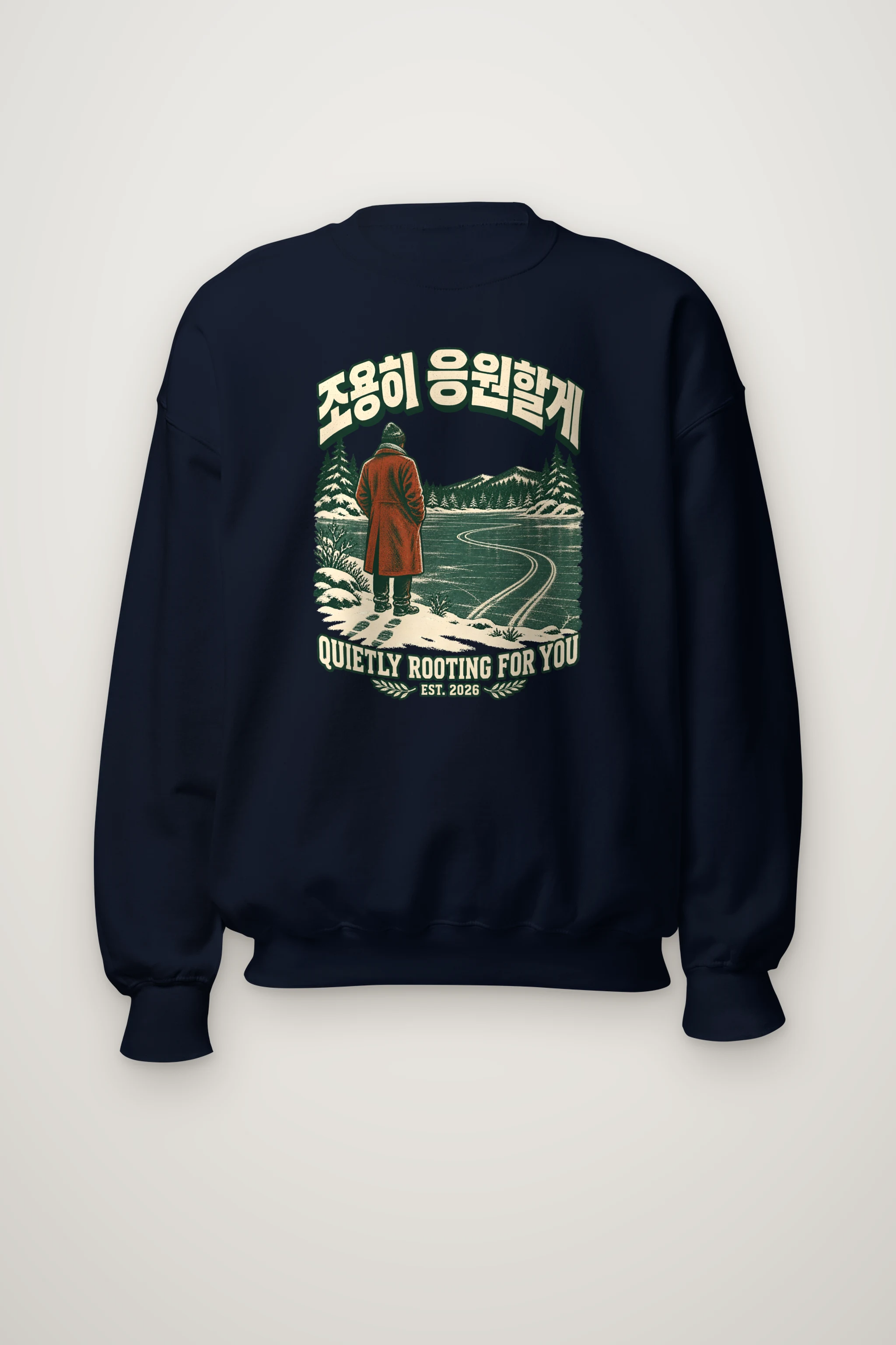 "Quietly Rooting For You" Heavy Blend Unisex Crewneck Sweatshirt