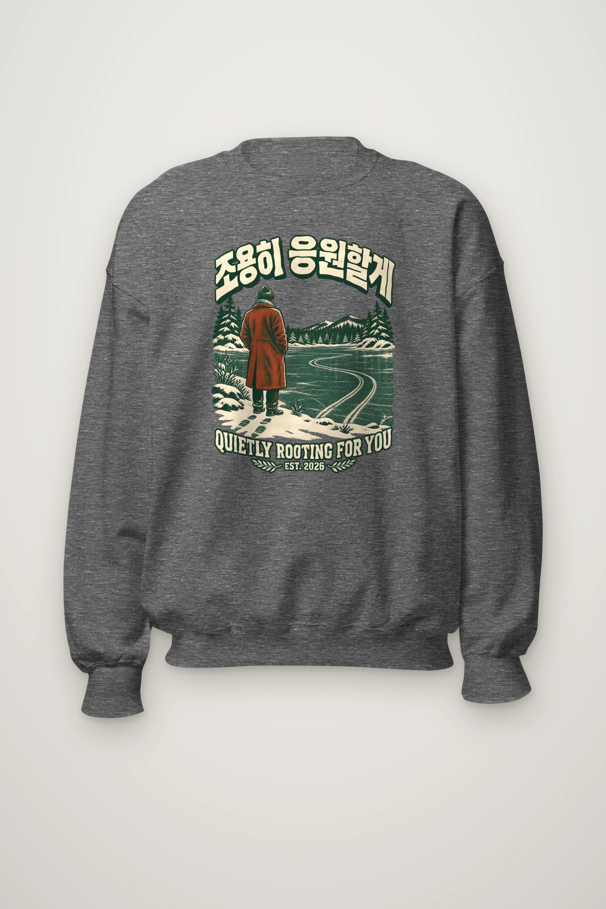 "Quietly Rooting For You" Heavy Blend Unisex Crewneck Sweatshirt