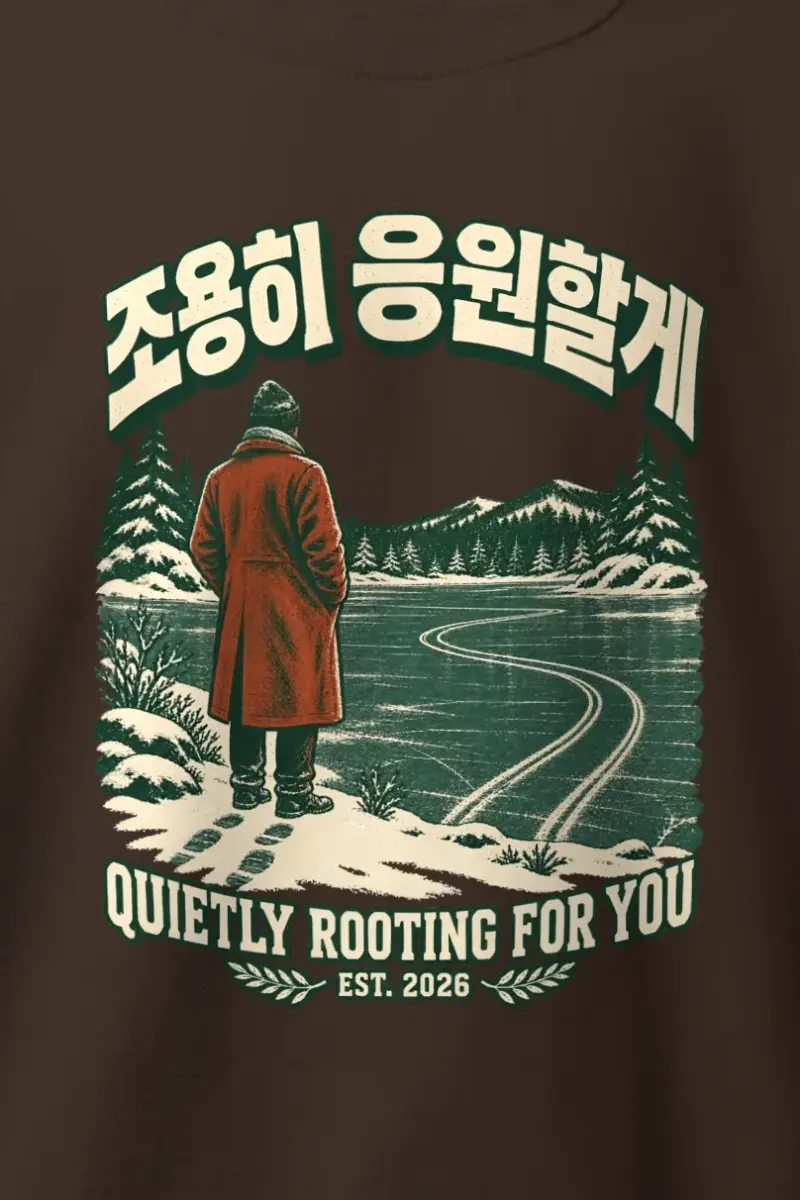 "Quietly Rooting For You" Heavy Blend Unisex Crewneck Sweatshirt - the graphic up close