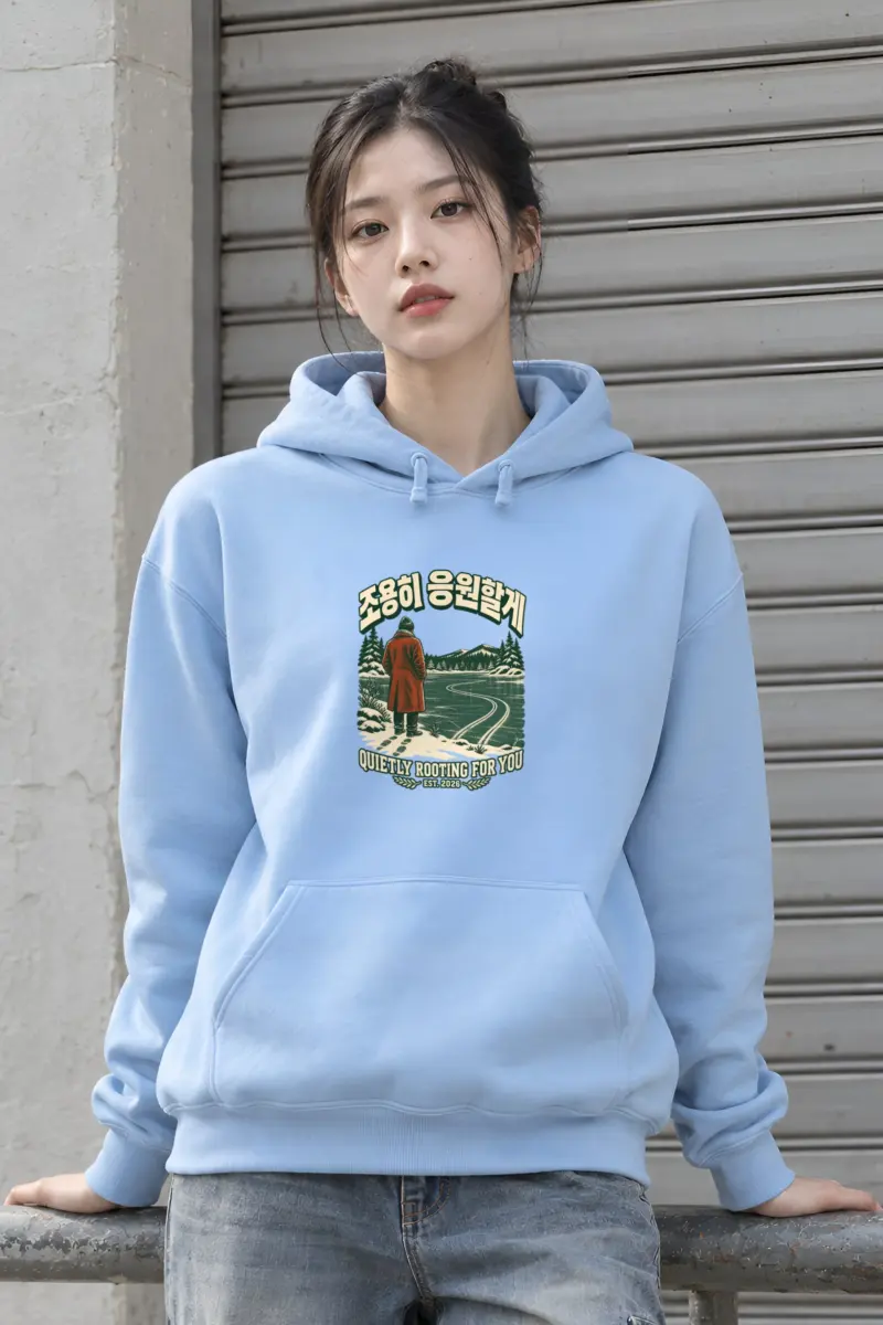 "Quietly Rooting For You" Heavy Blend Unisex Pullover Hoodie