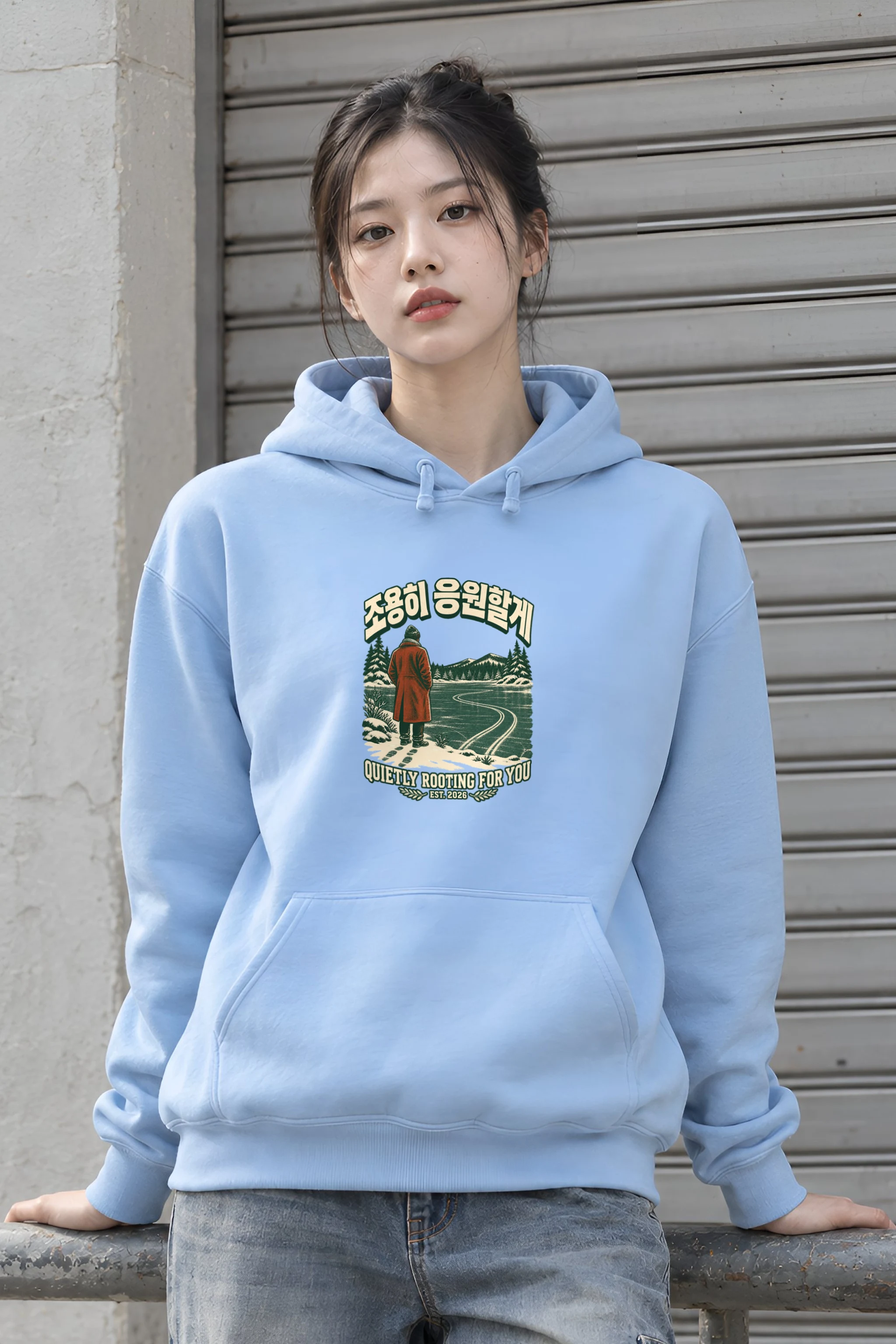 "Quietly Rooting For You" Heavy Blend Unisex Pullover Hoodie