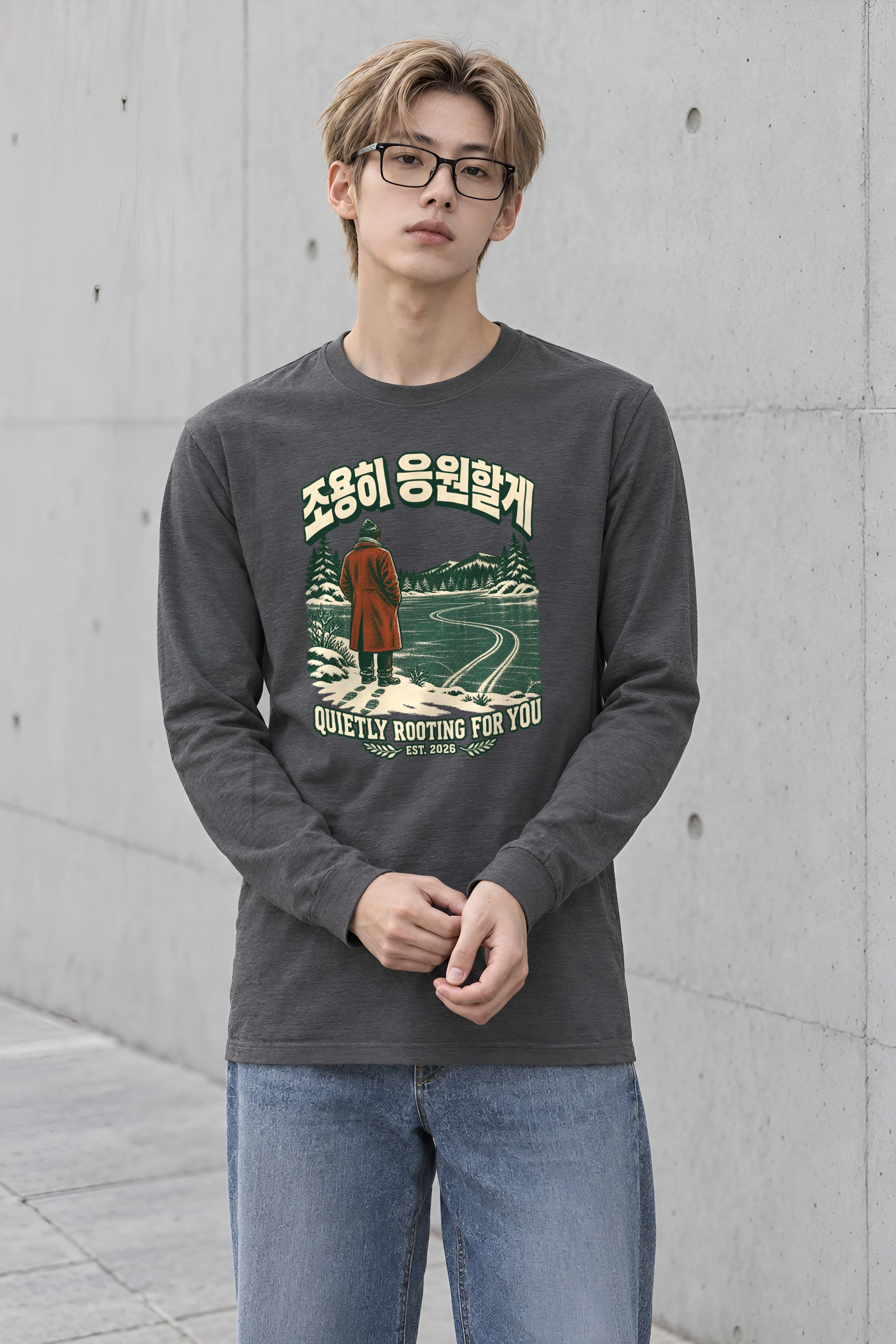 "Quietly Rooting For You" Unisex Longsleeve T-shirt