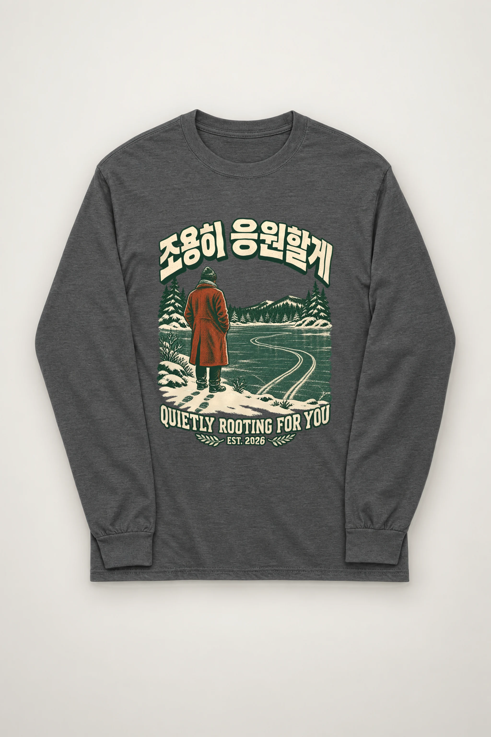 "Quietly Rooting For You" Unisex Longsleeve T-shirt