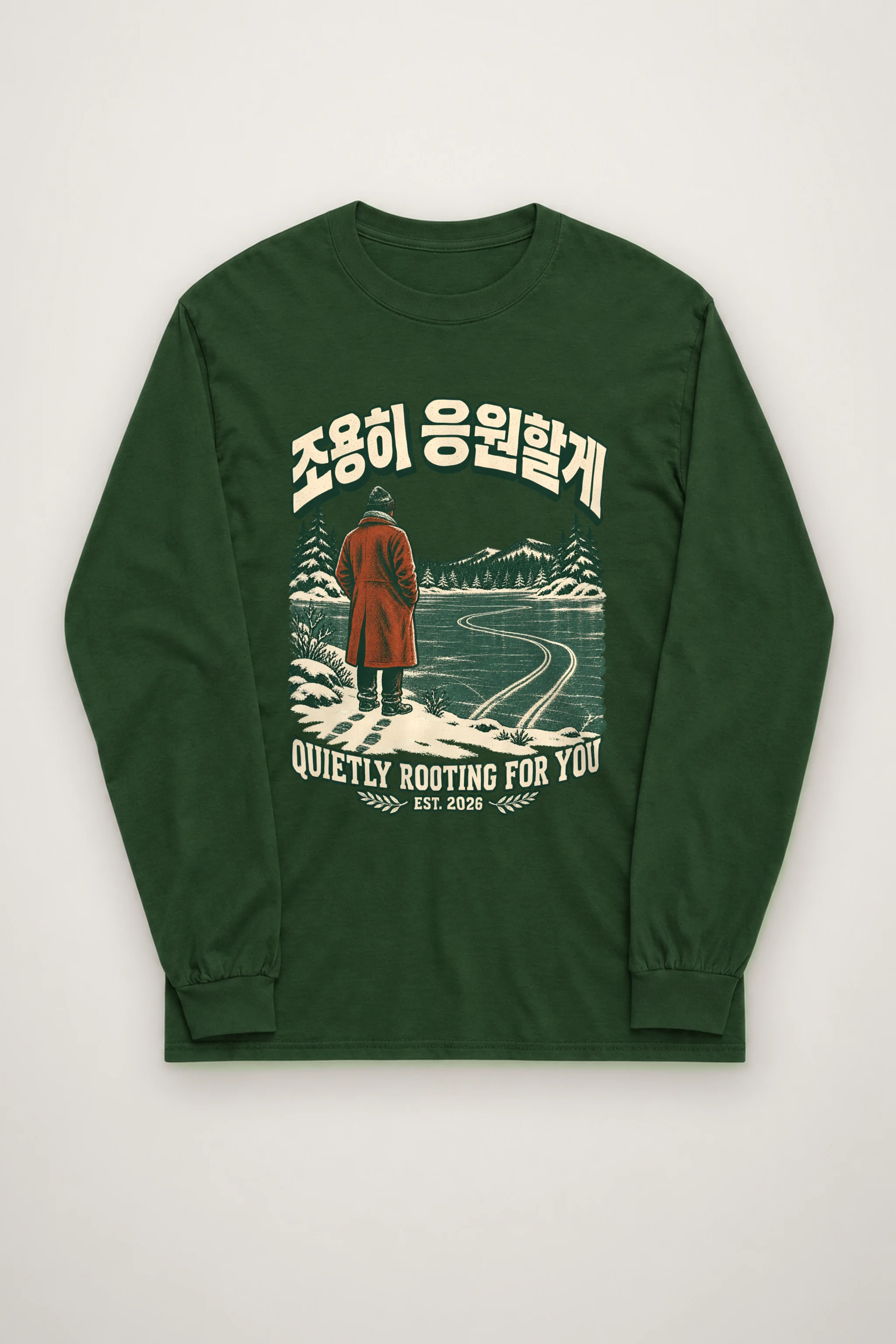 "Quietly Rooting For You" Unisex Longsleeve T-shirt