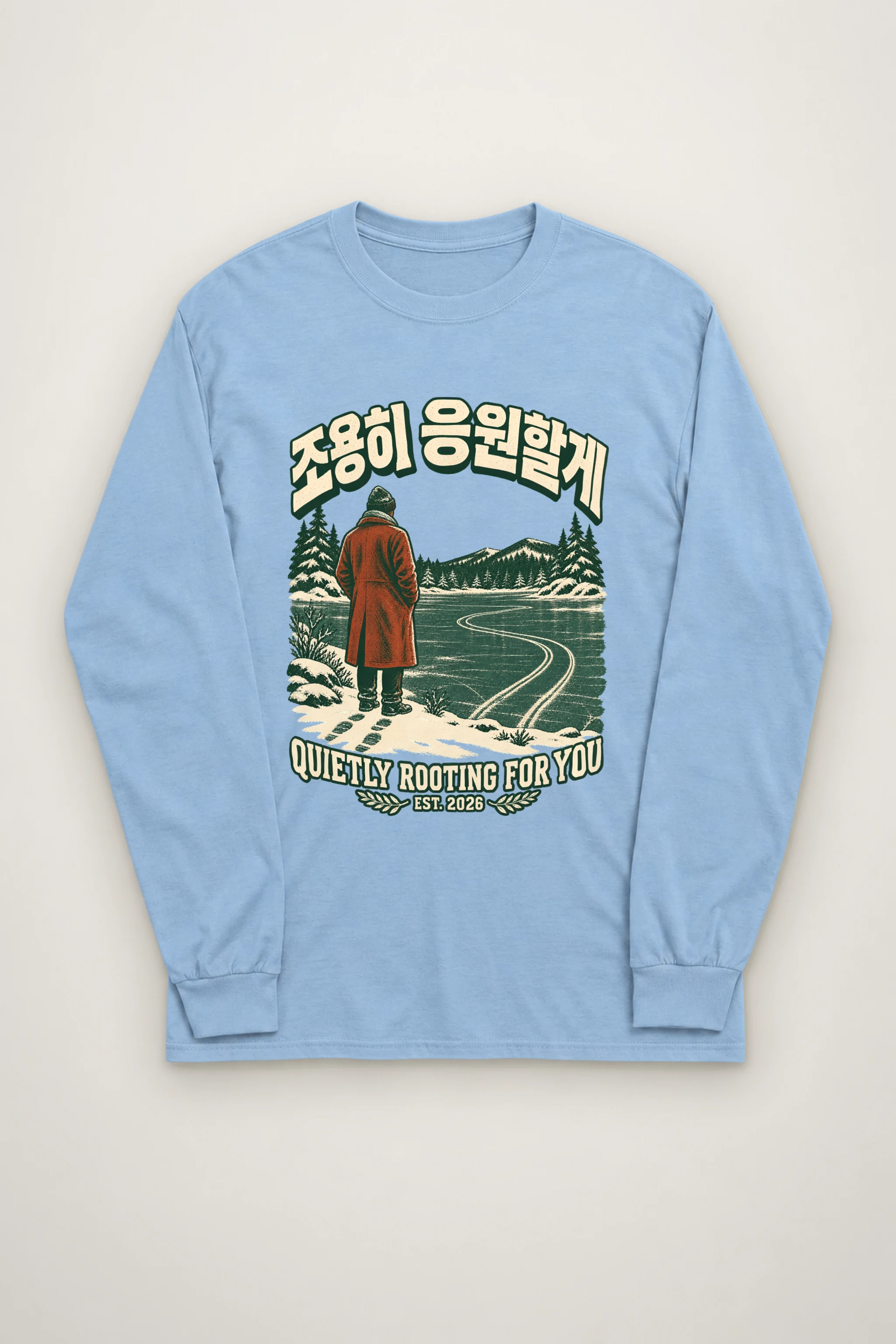 "Quietly Rooting For You" Unisex Longsleeve T-shirt